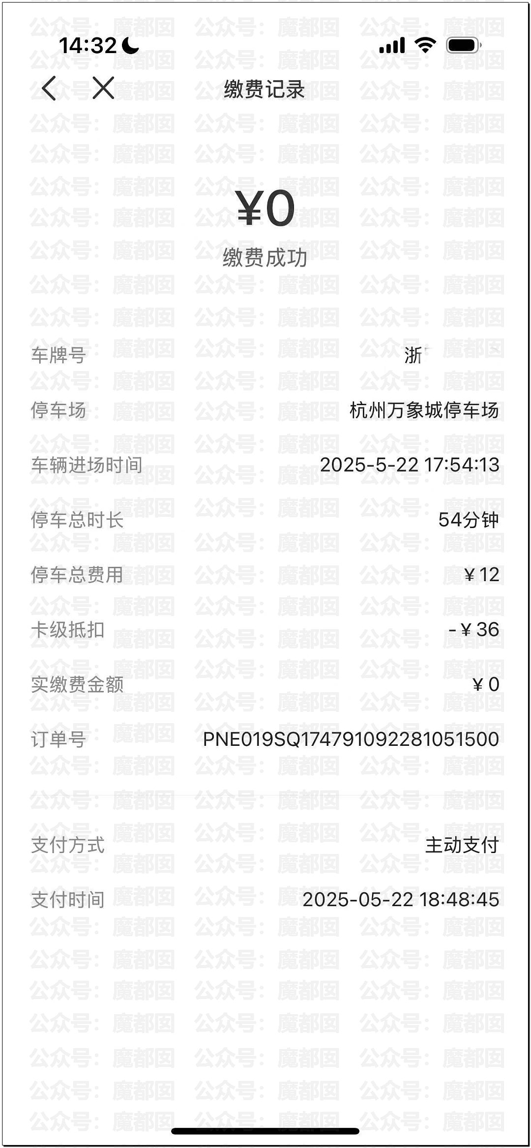 震撼！杭州万象城漂亮女孩被陌生男劫持后捅22刀，靠隆胸假体侥幸逃命（视频/组图） - 4