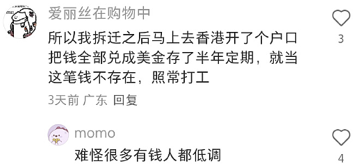 【爆笑】相亲对象让我最少生2个小孩??网友破防:哈哈哈,结局太解气!(组图) - 18