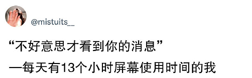 【爆笑】男朋友转给我5000块钱，备注分手后全额退还？（组图） - 29
