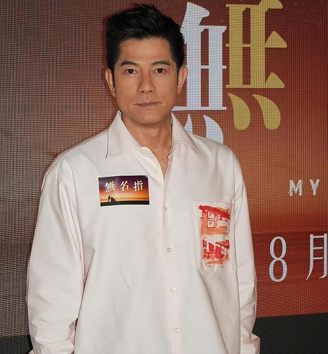 59岁郭富城官宣再当爸，称方媛三胎生男生女都接受：上天赐的礼物（组图） - 5