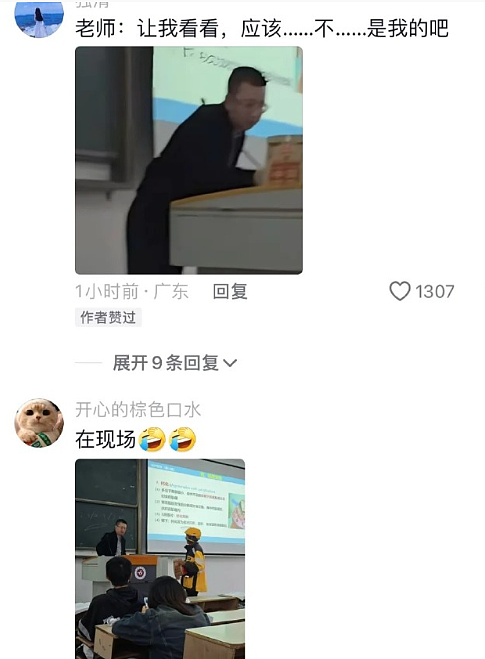 【爆笑】男朋友转给我5000块钱，备注分手后全额退还？（组图） - 24