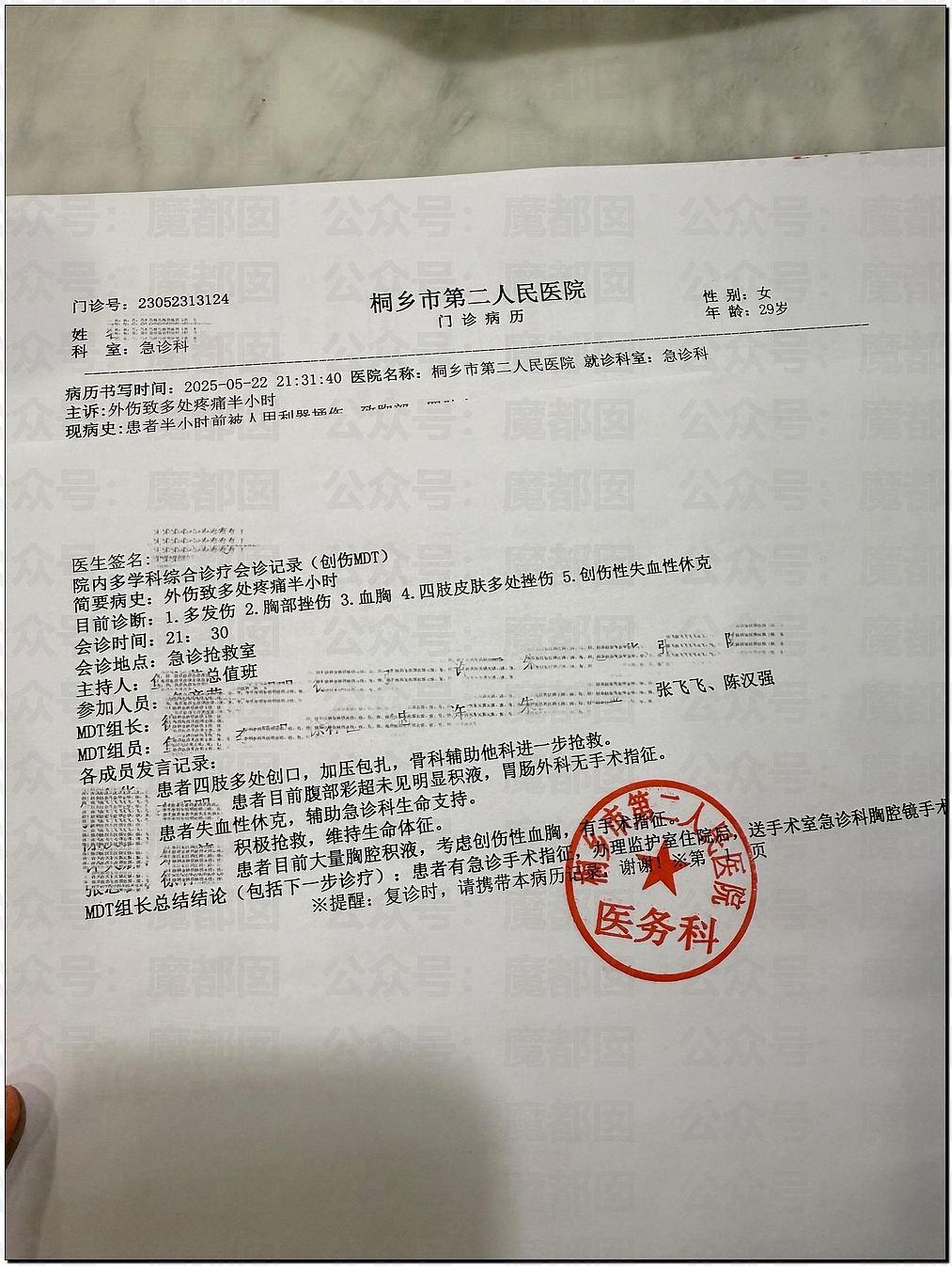 震撼！杭州万象城漂亮女孩被陌生男劫持后捅22刀，靠隆胸假体侥幸逃命（视频/组图） - 7