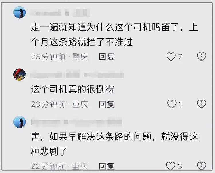 1死4伤!男子鸣笛遭围堵驾车驶离,目击者曝完整经过,太无奈了(视频/组图) - 6