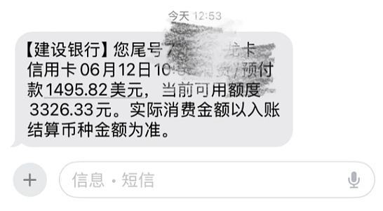 我在澳洲被“Auspost”诈骗1万，你们千万别上当…（组图） - 6