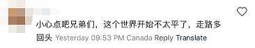 残暴！华人广场女子疑遭抢劫：血溅玻璃窗，哀嚎声不断！网友又惊又怕（组图） - 15