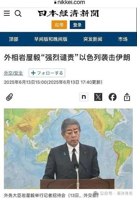 媒体:伊朗一手好牌,为什么会打得稀烂?(组图) - 3