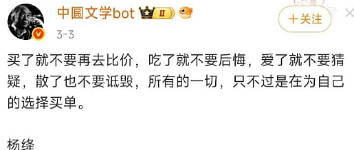 【爆笑】相亲对象让我最少生2个小孩??网友破防:哈哈哈,结局太解气!(组图) - 43