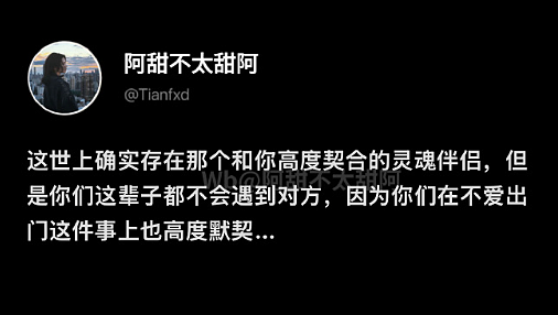 【爆笑】相亲对象让我最少生2个小孩??网友破防:哈哈哈,结局太解气!(组图) - 24