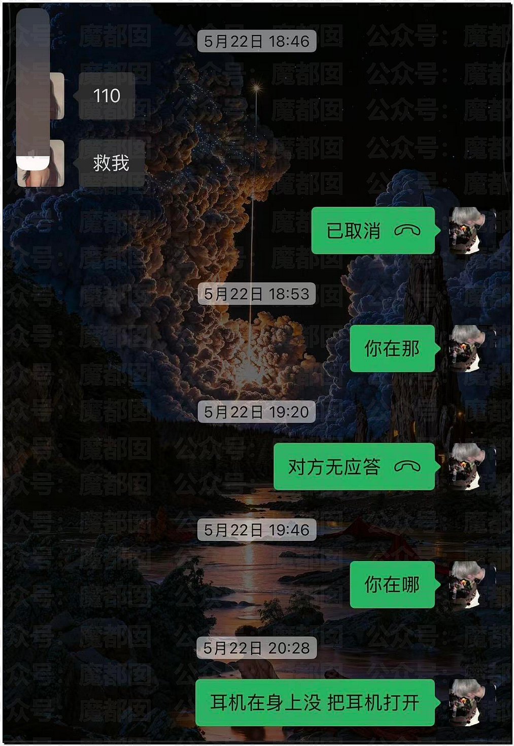 震撼！杭州万象城漂亮女孩被陌生男劫持后捅22刀，靠隆胸假体侥幸逃命（视频/组图） - 9