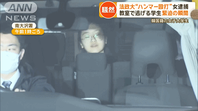 日本大学课堂上女留学生“铁锤袭击案”检方求刑三年,真相令人不寒而栗(组图) - 4