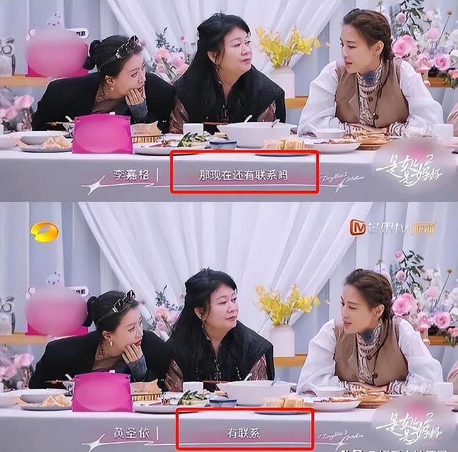 黄圣依贾乃亮旧情复燃？网友曝白月光式明星复合，两人细节对上了（组图） - 11