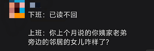 【爆笑】男朋友转给我5000块钱，备注分手后全额退还？（组图） - 2
