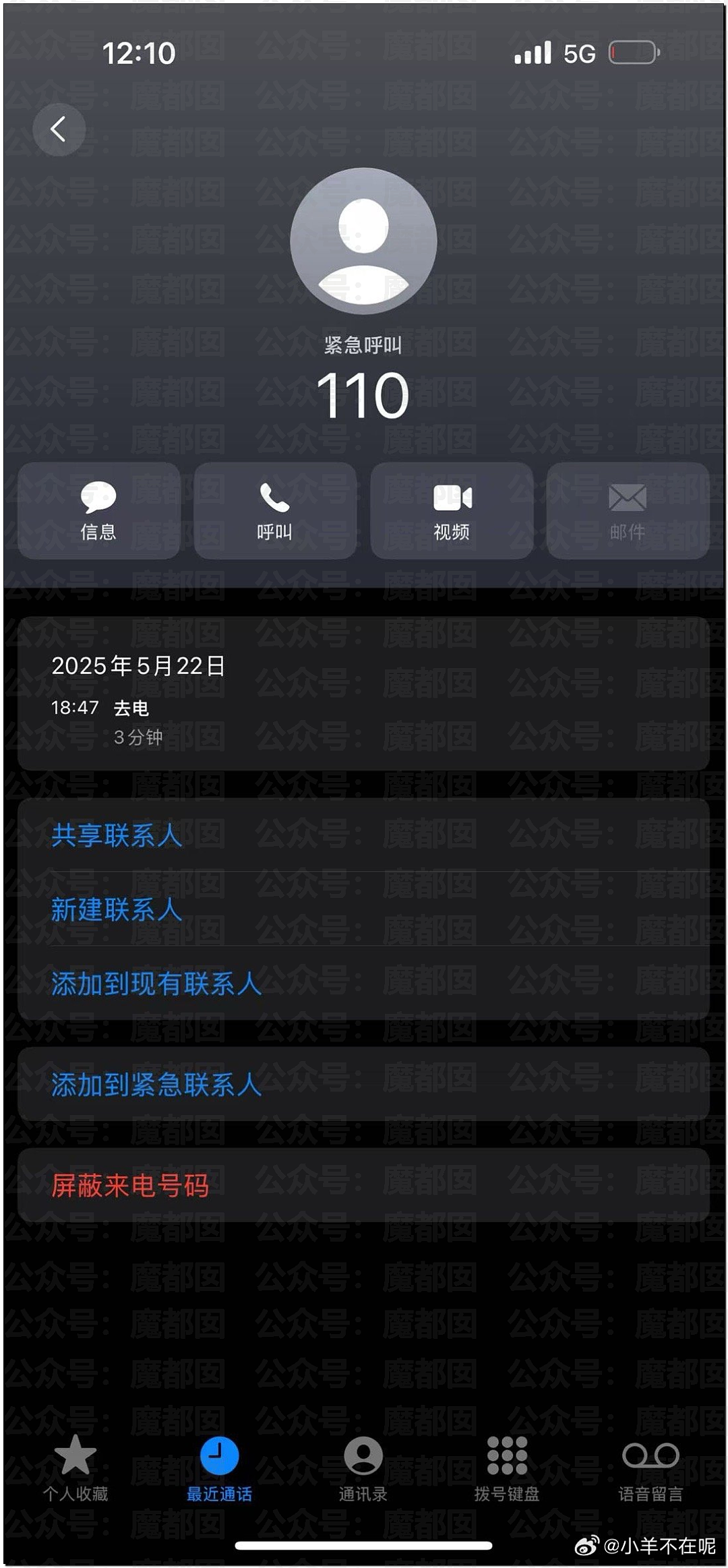 震撼！杭州万象城漂亮女孩被陌生男劫持后捅22刀，靠隆胸假体侥幸逃命（视频/组图） - 10