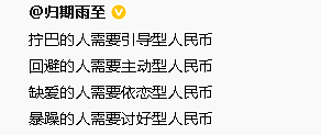 【爆笑】相亲对象让我最少生2个小孩??网友破防:哈哈哈,结局太解气!(组图) - 19