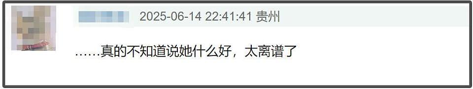 朱丹重男轻女惹争议!让弟弟吃鸡腿惹怒网友,节目组都不敢放正片(组图) - 18