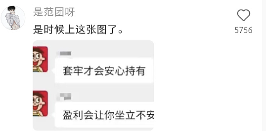 【爆笑】相亲对象让我最少生2个小孩??网友破防:哈哈哈,结局太解气!(组图) - 16
