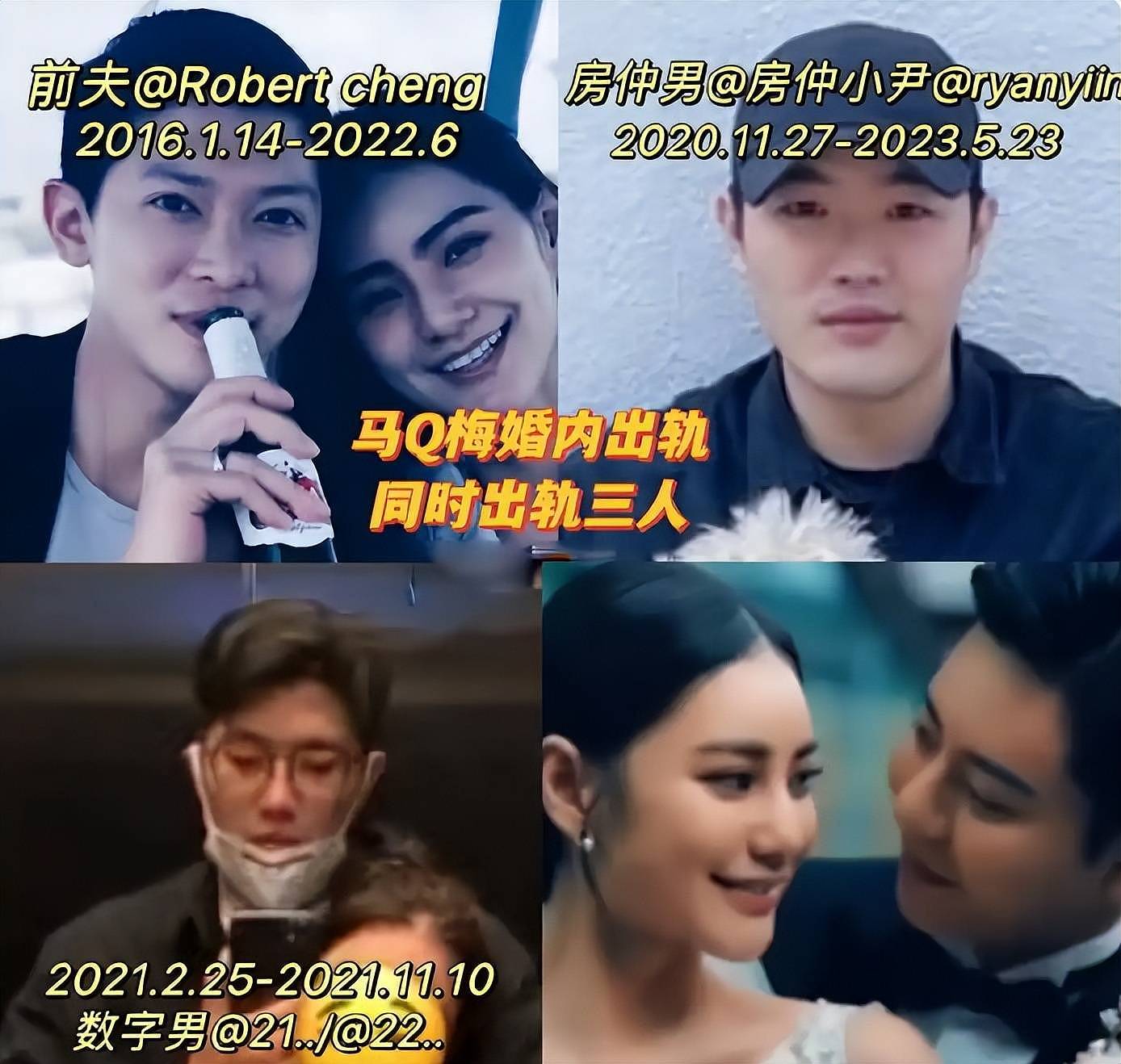 汪小菲带妻子参加活动，王中磊当面搂马筱梅的腰（组图） - 15