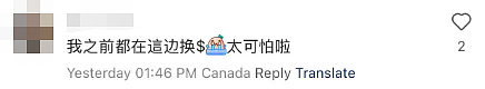 残暴！华人广场女子疑遭抢劫：血溅玻璃窗，哀嚎声不断！网友又惊又怕（组图） - 9