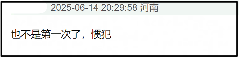 杨幂“上春山”风波发酵!被扒穿三手高定,反向宣传电影惹不满(组图) - 6