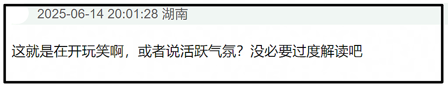 杨幂“上春山”风波发酵!被扒穿三手高定,反向宣传电影惹不满(组图) - 17