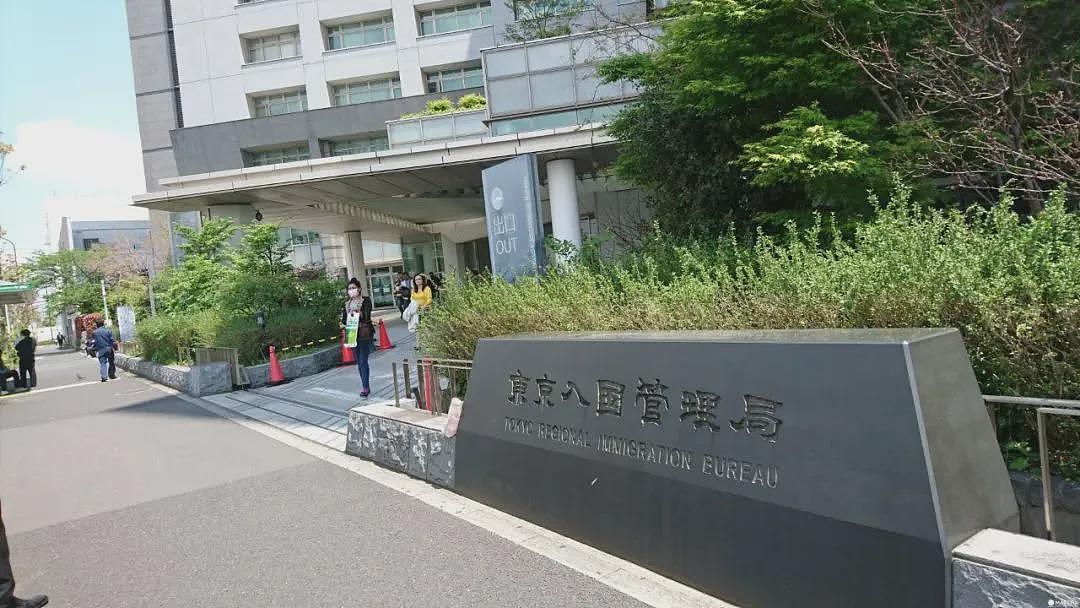 “500万日元移民日本”时代将一去不复返（组图） - 1