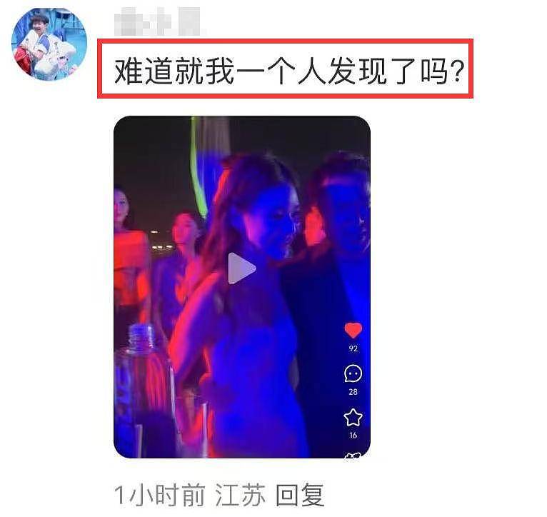 汪小菲带妻子参加活动，王中磊当面搂马筱梅的腰（组图） - 12