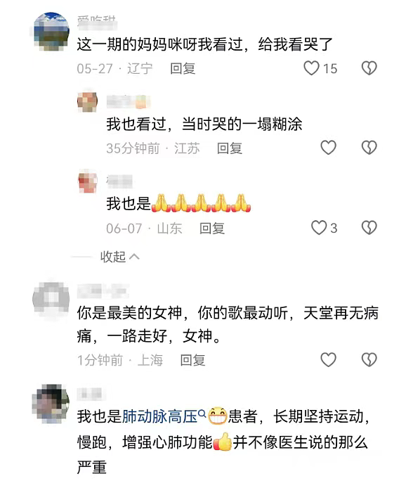 上海知名主持人去世，年仅43岁！这种病太狡猾，能预防吗？（组图） - 3