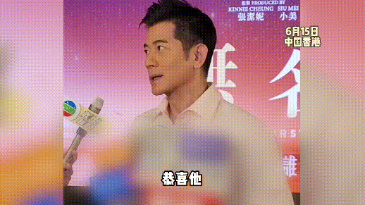 59岁郭富城官宣再当爸，称方媛三胎生男生女都接受：上天赐的礼物（组图） - 2