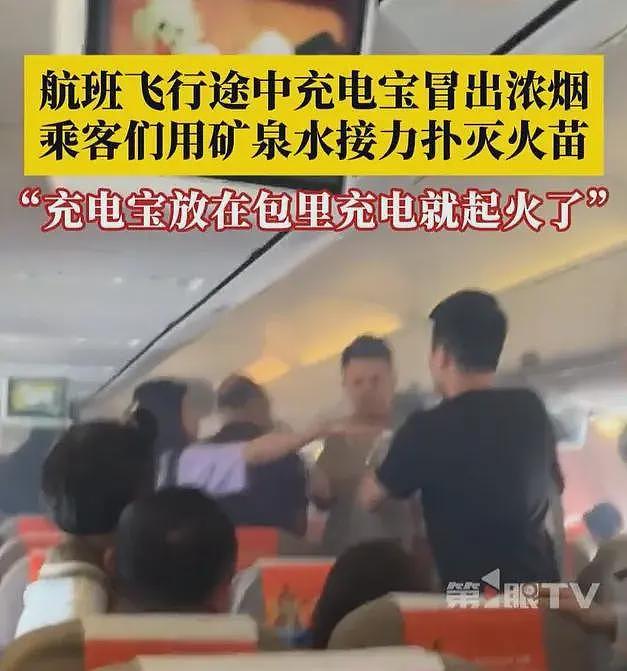 上海航空一航班舱内冒浓烟！旅客用矿泉水接力扑救（组图） - 1
