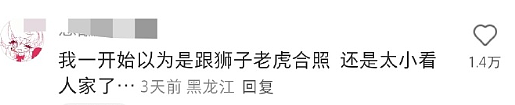 【爆笑】男朋友转给我5000块钱，备注分手后全额退还？（组图） - 35