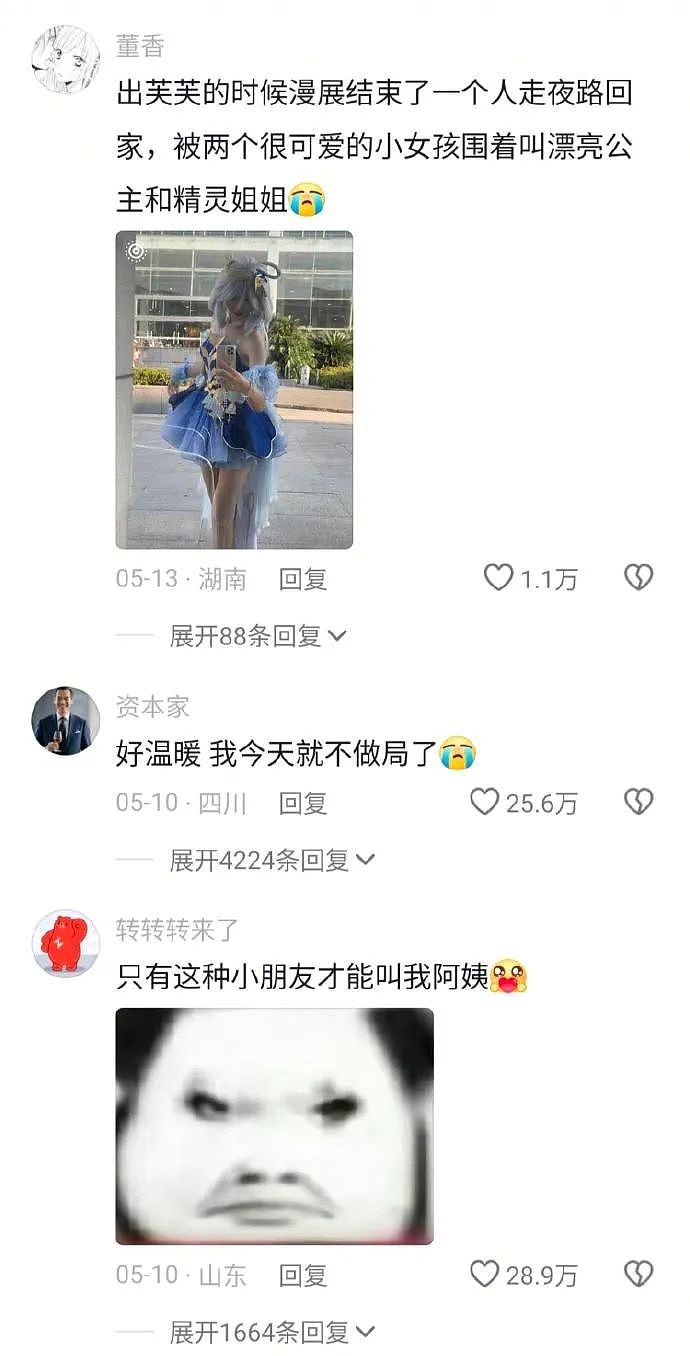 【爆笑】相亲对象让我最少生2个小孩??网友破防:哈哈哈,结局太解气!(组图) - 7