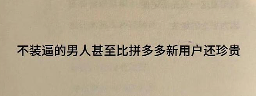 【爆笑】相亲对象让我最少生2个小孩??网友破防:哈哈哈,结局太解气!(组图) - 38
