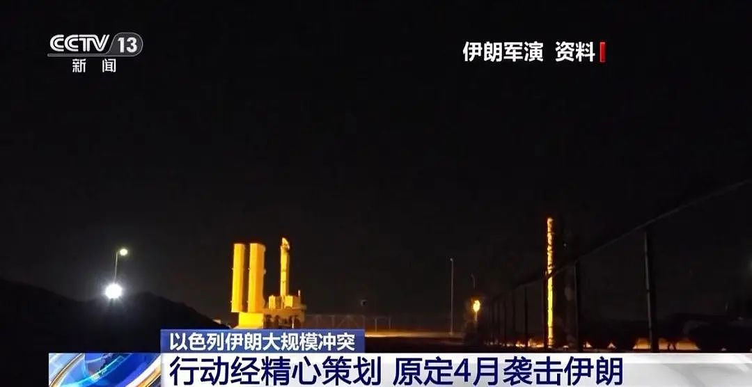 以军对伊朗核设施“猛烈打击”!要求周围人员立即撤离,中东股市开盘大跌(组图) - 3