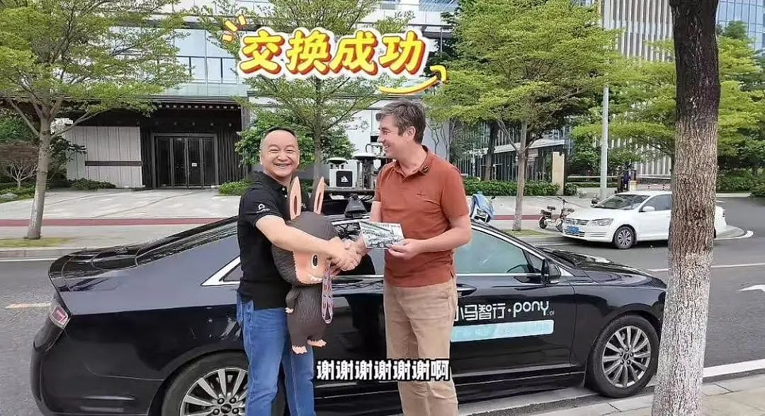 张朝阳后悔“退货”的绝版Labubu，被胡润拿去换了辆“价值百万元”的车（组图） - 1