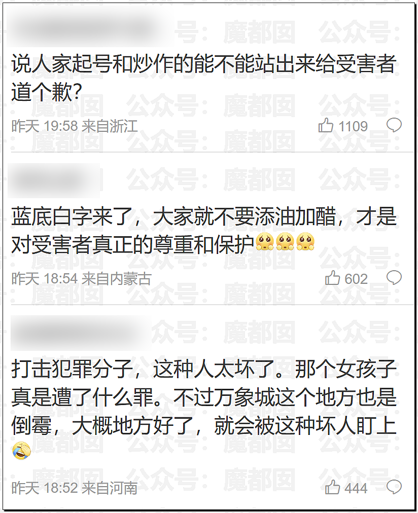 震撼！杭州万象城漂亮女孩被陌生男劫持后捅22刀，靠隆胸假体侥幸逃命（视频/组图） - 27
