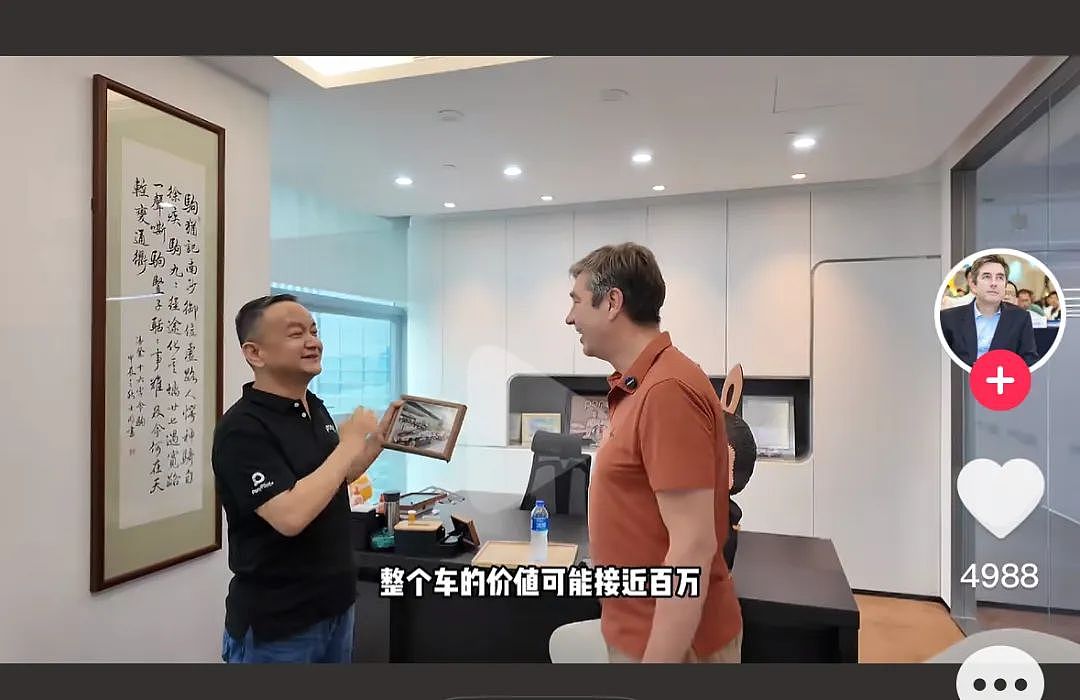 张朝阳后悔“退货”的绝版Labubu，被胡润拿去换了辆“价值百万元”的车（组图） - 2