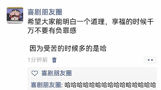 【爆笑】男朋友转给我5000块钱，备注分手后全额退还？（组图） - 16