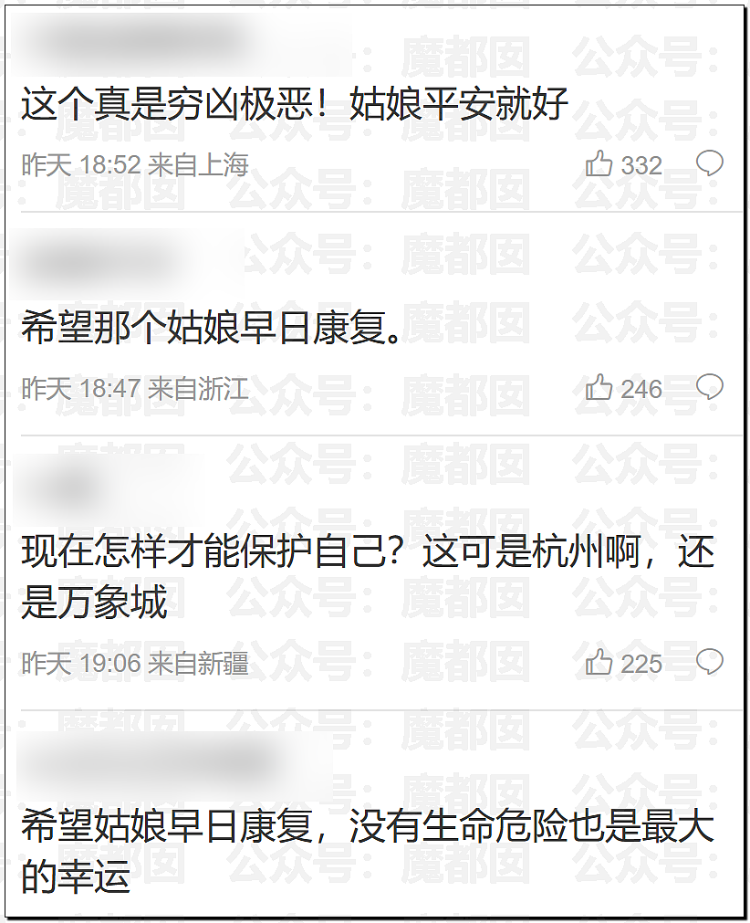 震撼！杭州万象城漂亮女孩被陌生男劫持后捅22刀，靠隆胸假体侥幸逃命（视频/组图） - 28