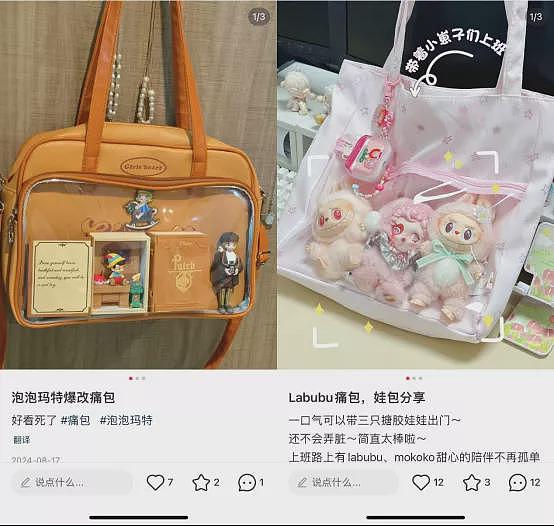 “丑怪兽“咬开了千亿市场，Labubu还能火多久？（组图） - 1