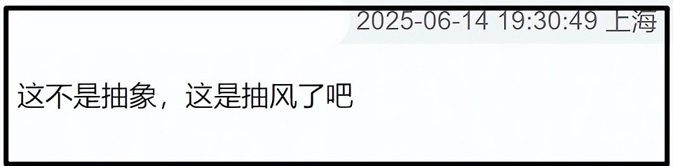 杨幂“上春山”风波发酵!被扒穿三手高定,反向宣传电影惹不满(组图) - 16