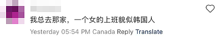 残暴！华人广场女子疑遭抢劫：血溅玻璃窗，哀嚎声不断！网友又惊又怕（组图） - 10