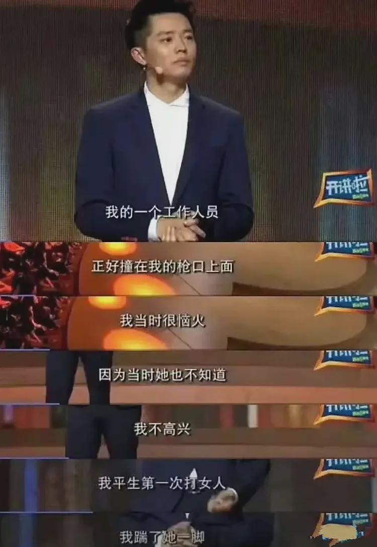 灾难级公关!凤凰传奇曾毅回应手表图案低俗,曾自爆打女工作人员(组图) - 9