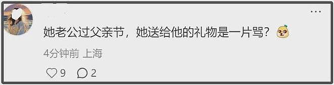 尔冬升女友晒全家福被骂！破防删评惹群嘲，一家三口同框像三代人（组图） - 2