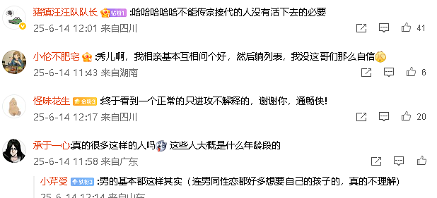 【爆笑】相亲对象让我最少生2个小孩??网友破防:哈哈哈,结局太解气!(组图) - 5