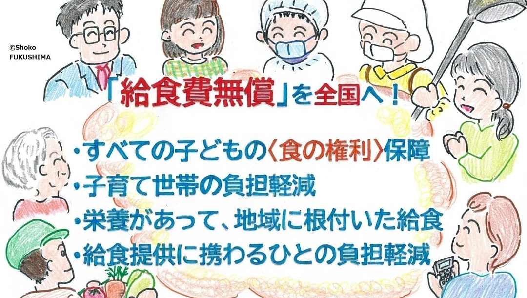 日本小学生营养午餐只有一块鸡块引家长暴怒！网友：比监狱里吃的都差！（组图） - 23