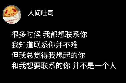 【爆笑】男朋友转给我5000块钱，备注分手后全额退还？（组图） - 28