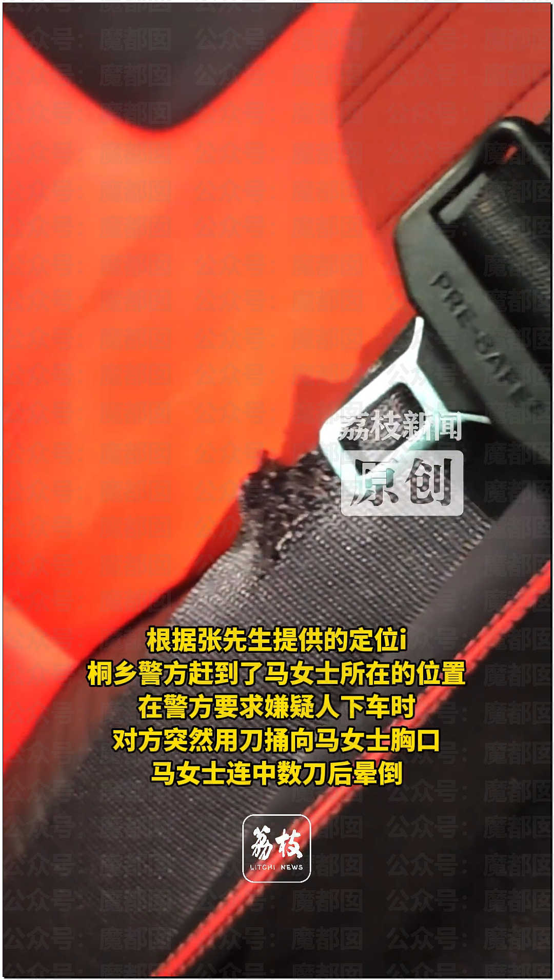 震撼！杭州万象城漂亮女孩被陌生男劫持后捅22刀，靠隆胸假体侥幸逃命（视频/组图） - 34