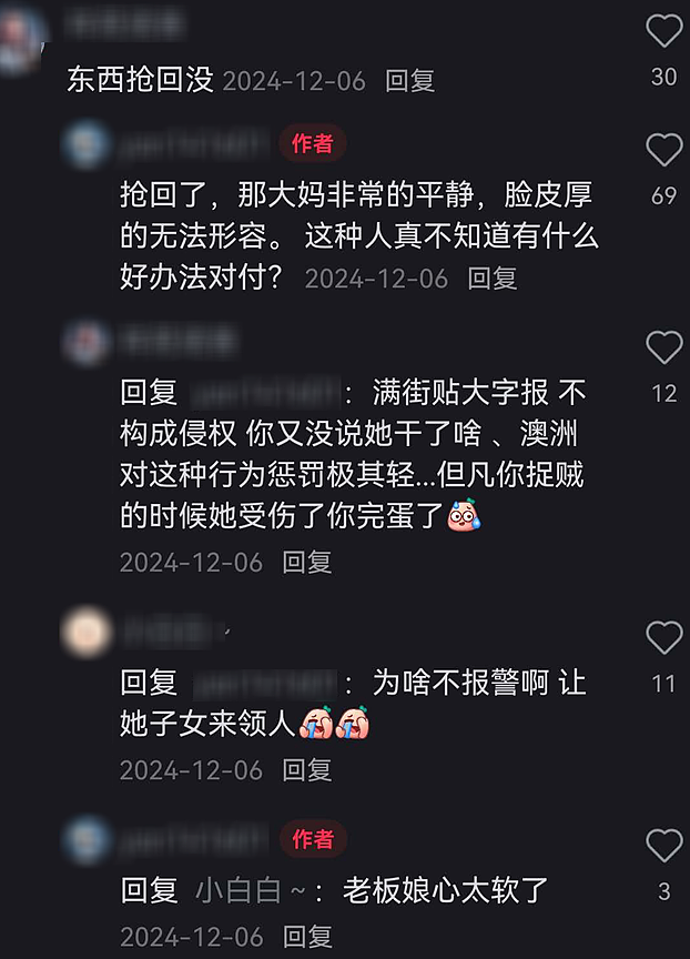 华人大妈在国外超市门前为争1个残疾人停车位互殴！视频疯传，外国网友看呆了…（视频/组图） - 20