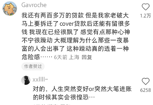 【爆笑】相亲对象让我最少生2个小孩??网友破防:哈哈哈,结局太解气!(组图) - 14