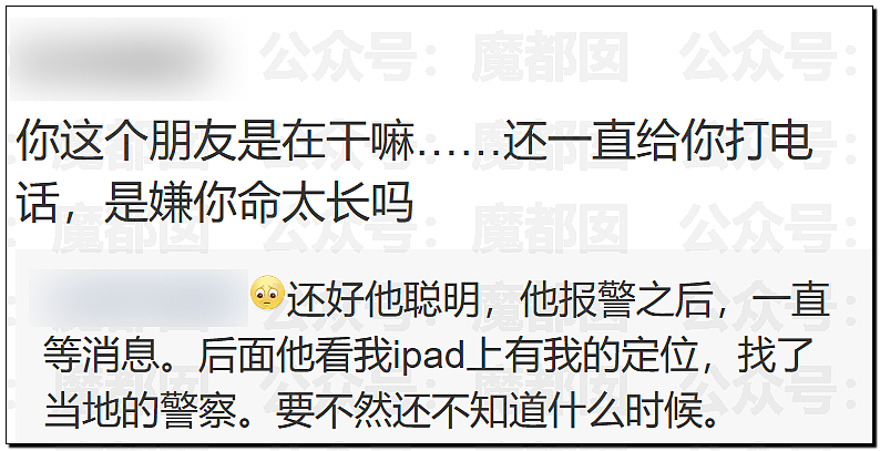 震撼！杭州万象城漂亮女孩被陌生男劫持后捅22刀，靠隆胸假体侥幸逃命（视频/组图） - 24